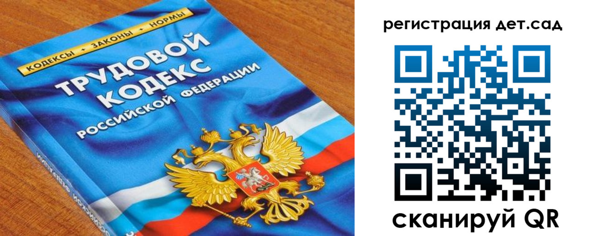 временная регистрация поиск в Асино